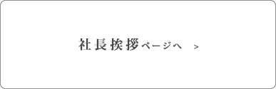 【ラベル原紙・自己吸着粘着剤・インクジェット対応溶剤】粘着製品加工販売なら東京タック