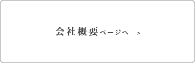 【ラベル原紙・自己吸着粘着剤・インクジェット対応溶剤】粘着製品加工販売なら東京タック