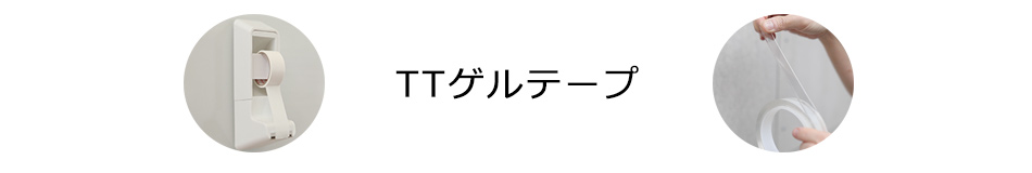 KSノンシリーズ：【ラベル原紙・自己吸着粘着剤・インクジェット対応溶剤】粘着製品加工販売なら東京タック