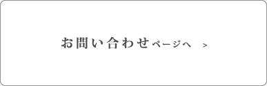 【ラベル原紙・自己吸着粘着剤・インクジェット対応溶剤】粘着製品加工販売なら東京タック